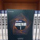 서초대로60길 9-6 이미지