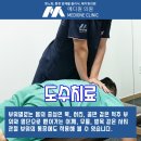 메디원의원 이미지