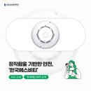 한국에스비티