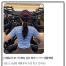 아크로짐 외대점 이미지