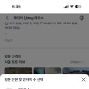 단하우스