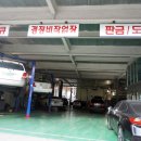 팡팡렌트카 이미지