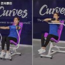 커브스 관저클럽 이미지