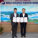 아주대학교 국제대학원 이미지