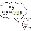 GS25 구로삼성점 이미지