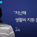 인천 송도 총기 존속 살인 사건 범인 입 열었다 이미지