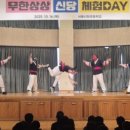 서울신당초등학교 이미지