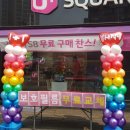 팡스토리 이미지