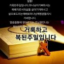 얀 후스의 개혁운동 이미지