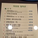 호 타로 이미지