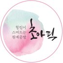 경희대 호림 태권도장 이미지