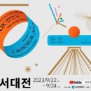 인천이 재밌다 이미지