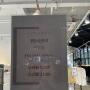 공구우먼합정점 네이버블로그