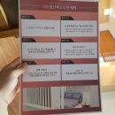 이즈맘산후조리원 이미지