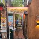 제일서면상회