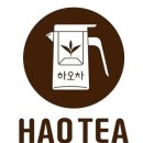 진하오차 티스토리