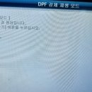 은하부분정비 이미지