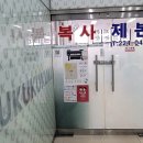중앙인쇄사 - 문경시 점촌로 19 | 중앙인쇄사