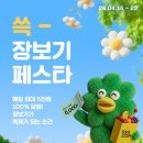 (주)지에프게임 이미지