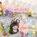 쁘띠뇽