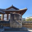 세븐일레븐전주한옥마을본점 | 전주·군산 1박2일 소소한 가을 여행기 - 1편 : “전주 한옥마을 산책🍂”