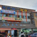 푸른섬펜션 이미지