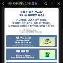 킨텍스로 | 킨텍스 원피스 이모션 전시회 후기｜굿즈·포토존·주차팁까지 총정리
