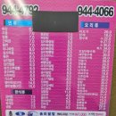 북경옛날짜장 이미지