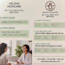 경기남부수협 안중지점 | 평택 용인 오산 화성 수원 분당 산전/산후 마사지 추천! 헬레나맘케어 집에서 받은 힐링 후기