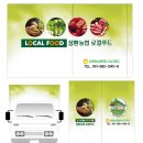 성환농협하나로마트