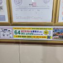 수자인센터공인중개사사무소 네이버블로그