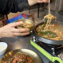 향촌1어린이공원 | [여의도맛집] 흑염소전골 보양식과 무제한 막걸리, 회식/가족모임은 ‘향촌흑염소 국회의사당직영점‘