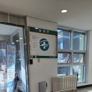 청남 보건지소 이미지