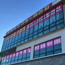 최영희아로마테라피(체험) | 진 통증까지 섬세하게! 수완지구 마사지 &amp; 체형교정 [바르고교정&amp;테라피] 튜닝아로마관리 직접 체험 후기!