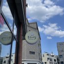 동구네집 이미지