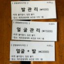 제주관광대학교 이미지