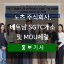 주식회사 소프