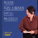 미래출판기획，미래통신정보