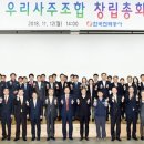 우리전력 이미지