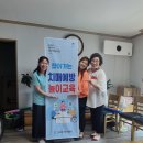 고덕면주민자치센터 이미지