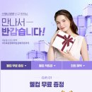 코코정품몰