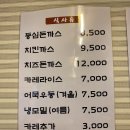 한양돈가스 이미지