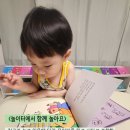유니어린이집 | [야물야물 생활동화] 책화력 채니유니, 친화력만렙 야물이와 함께 생활동화에 빠져봐요.