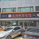 수원-0987 이미지