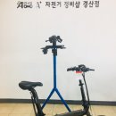 에이플러스 자전거 정비샵 경산점 이미지