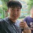 인천대화초등학교 이미지