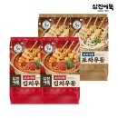 어묵 - 해운대구 해운대로 428 | 어묵