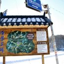 주봉3리(서당) 이미지