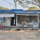 산수유 둘레길 이미지