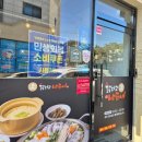 닭치고낙곱새 대구